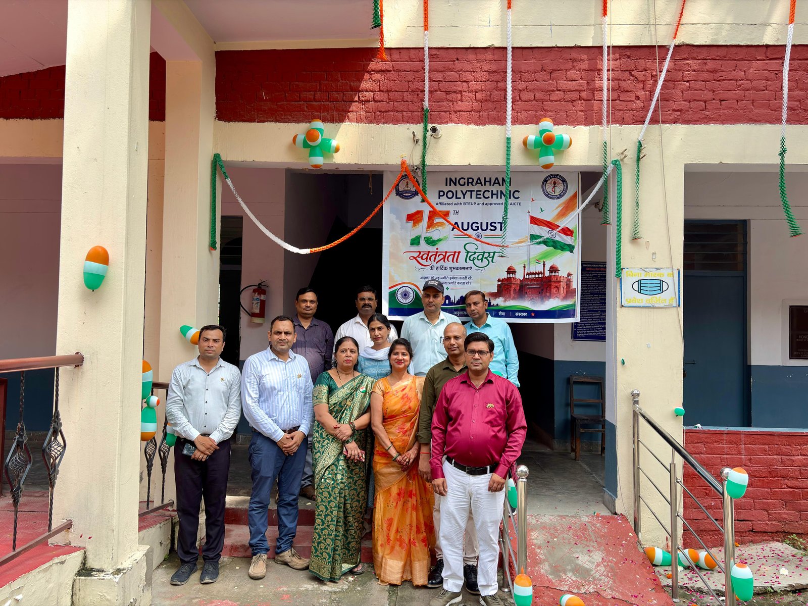 Independence Day Celebration